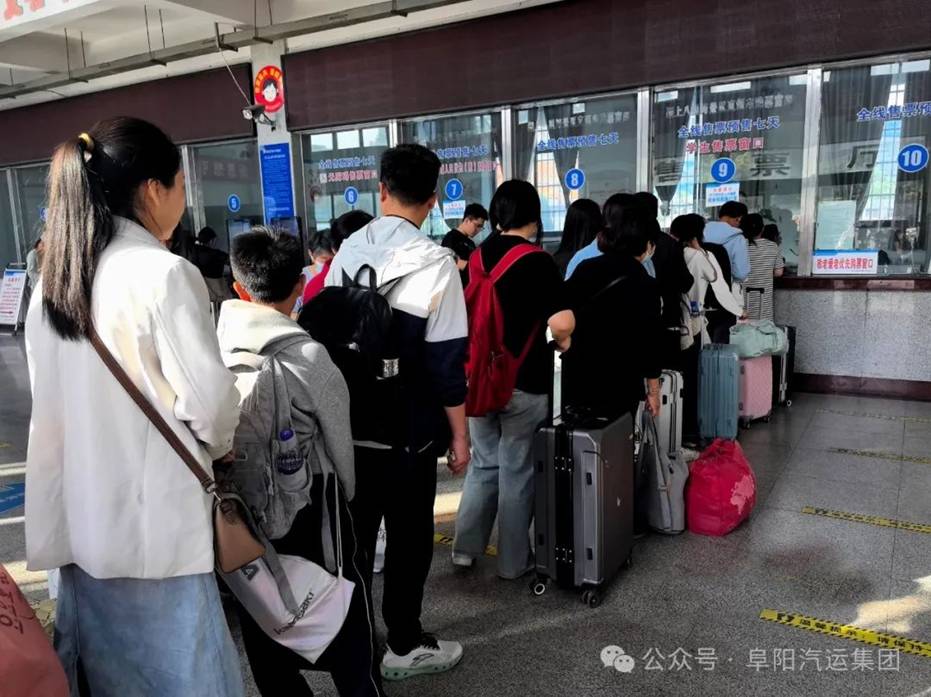 阜汽集團全力護送五一返程客流